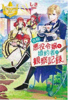 咒术回战 第二季 动漫