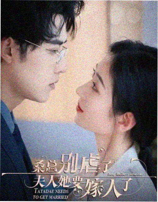三体 电视剧 高清